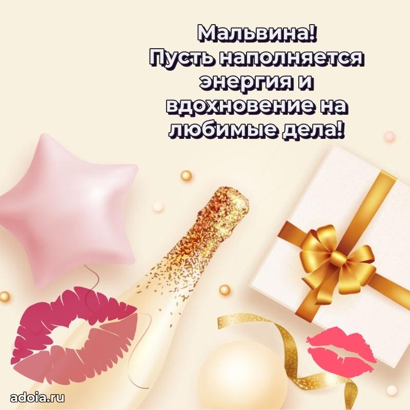 Поздравление с днем рождения женщине