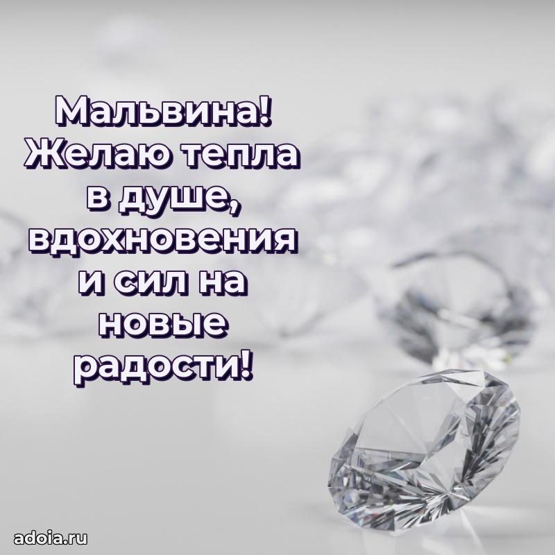 Современная открытка любовнице