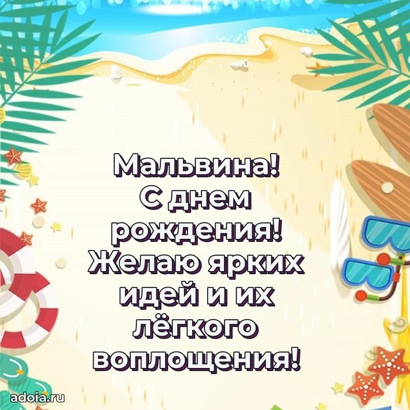 Бесплатная открытка дочери