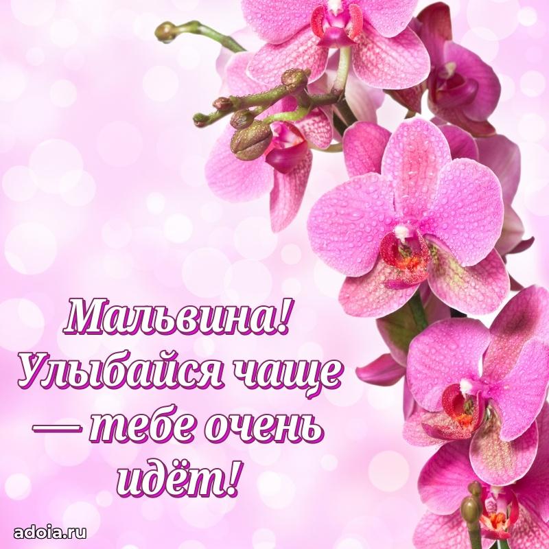 Поздравление с днем рождения девушке