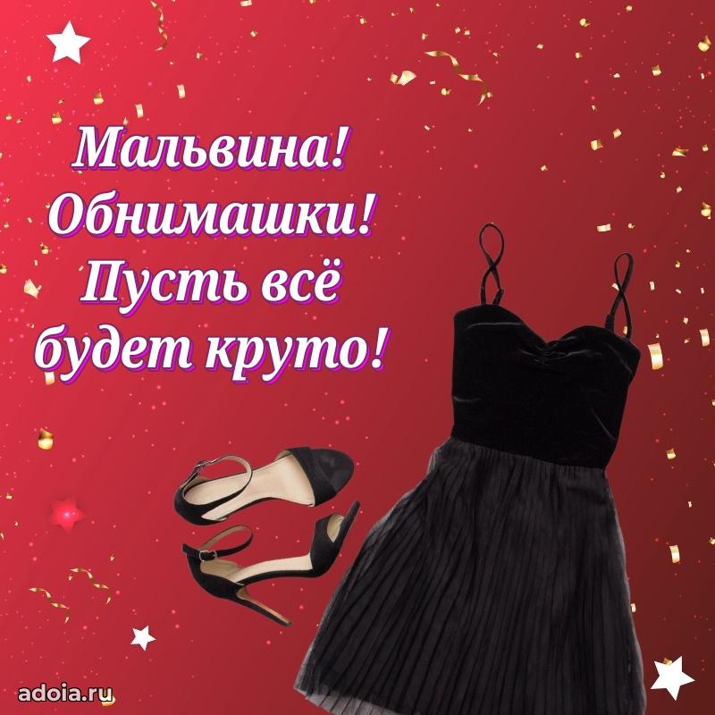 Современная открытка супруге