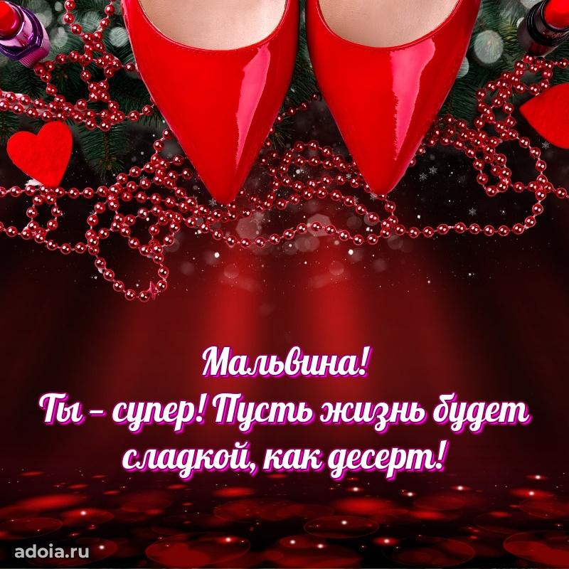 Бесплатная открытка дочери