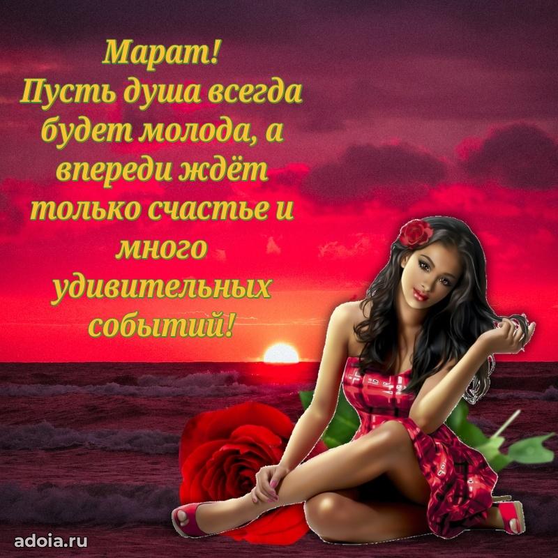 Бесплатная открытка сыну