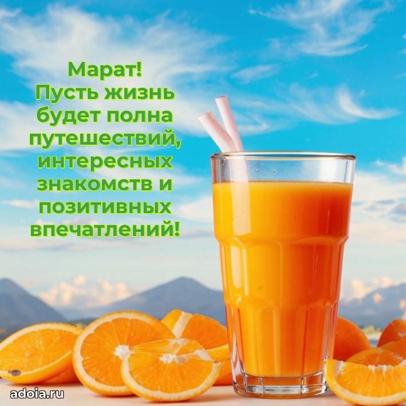 Поздравление с днем рождения мужчине
