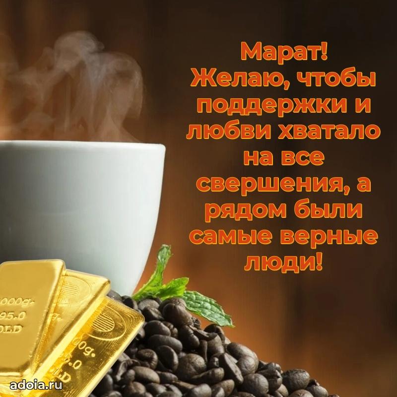 Поздравление с днем рождения мужчине в прозе
