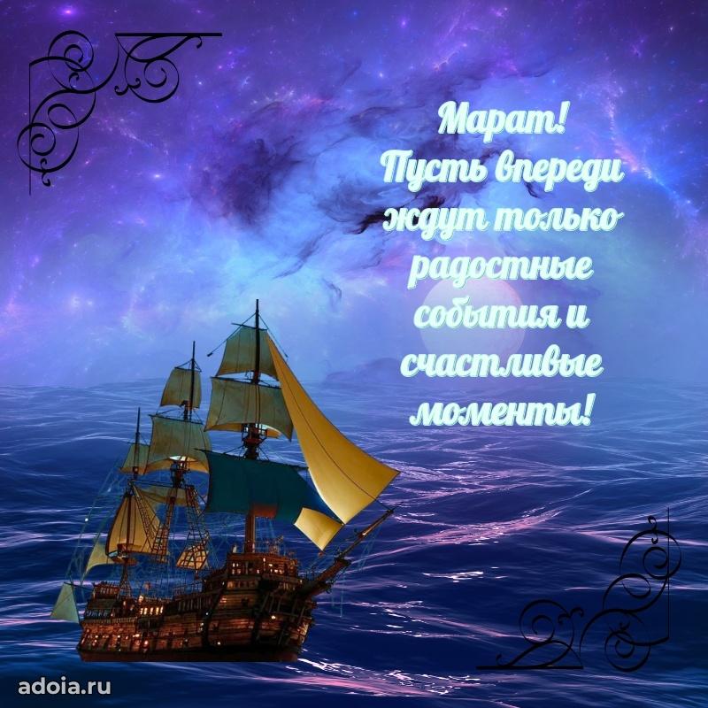 Современная открытка крутому парню