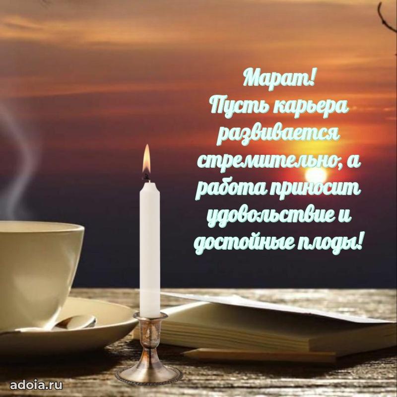 Бесплатная открытка сыну