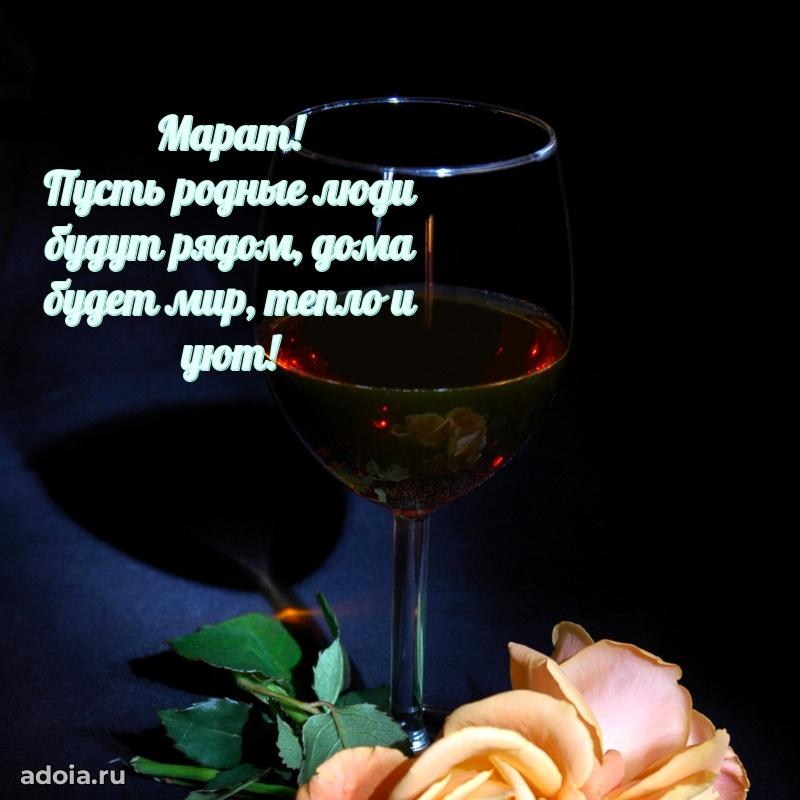 Бесплатная открытка сыну