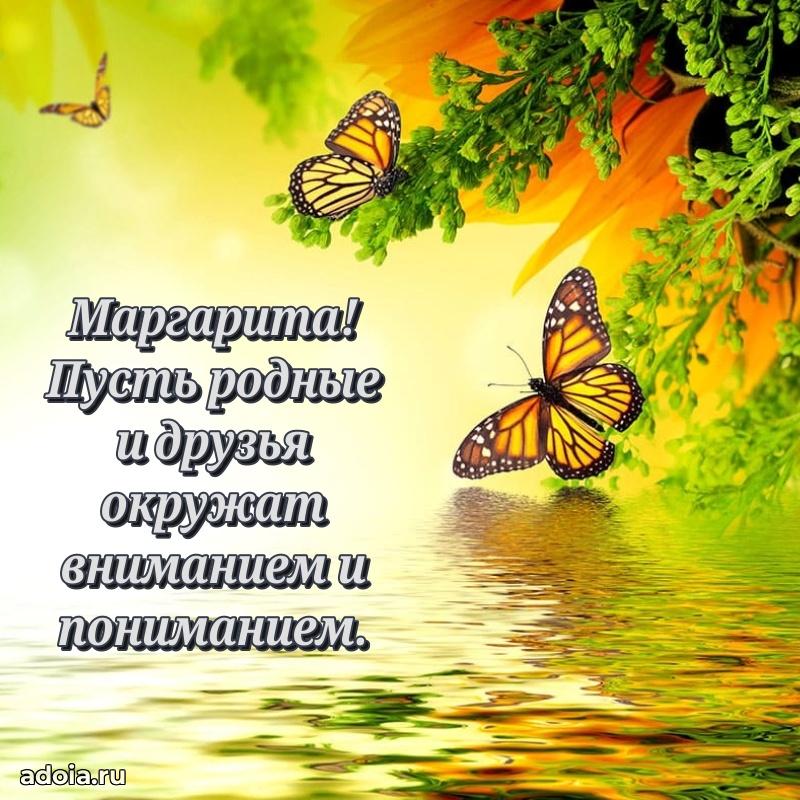 Современная открытка любовнице