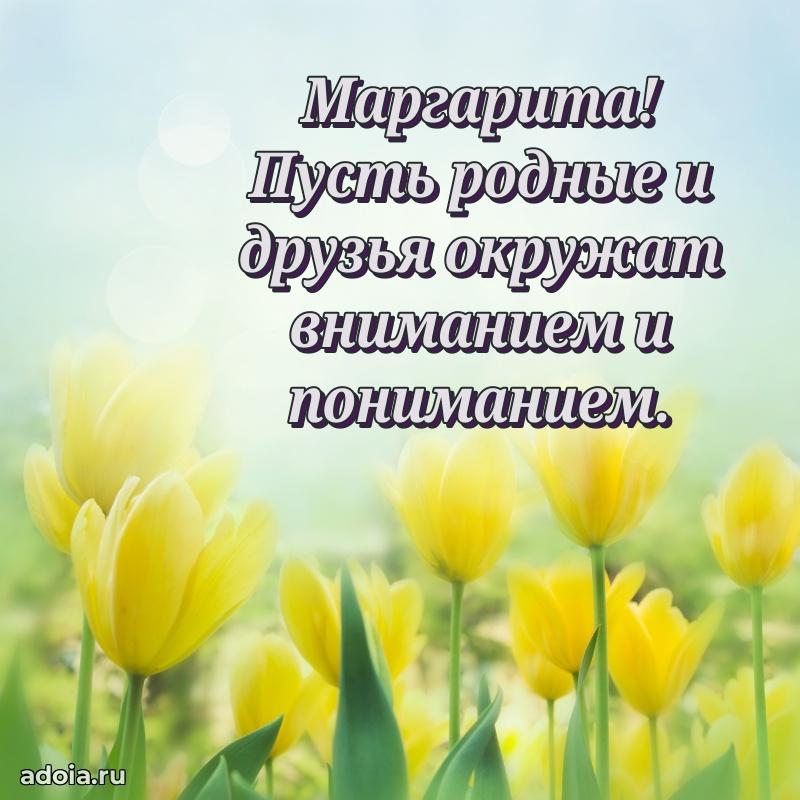 Поздравление с днем рождения женщине