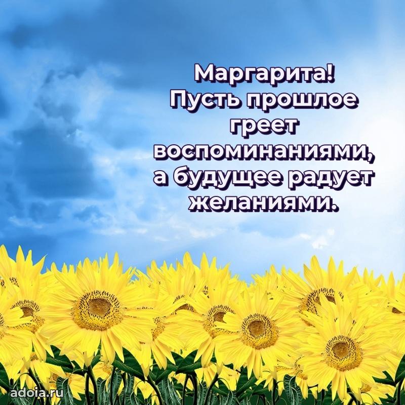 Современная открытка любовнице