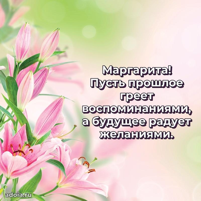 Бесплатная открытка тете