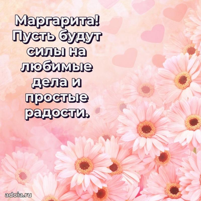 Поздравление с днем рождения женщине