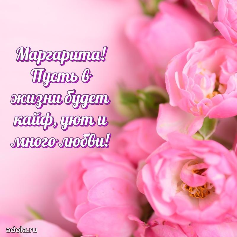 Современная открытка супруге