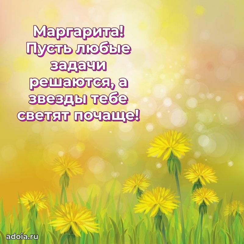 Поздравление с днем рождения девушке