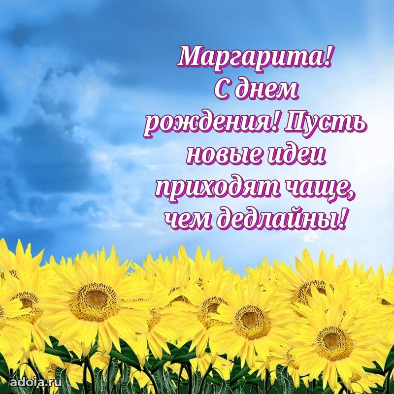 Поздравление с днем рождения девушке