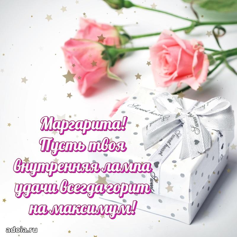 Пожелания маме Маргарите