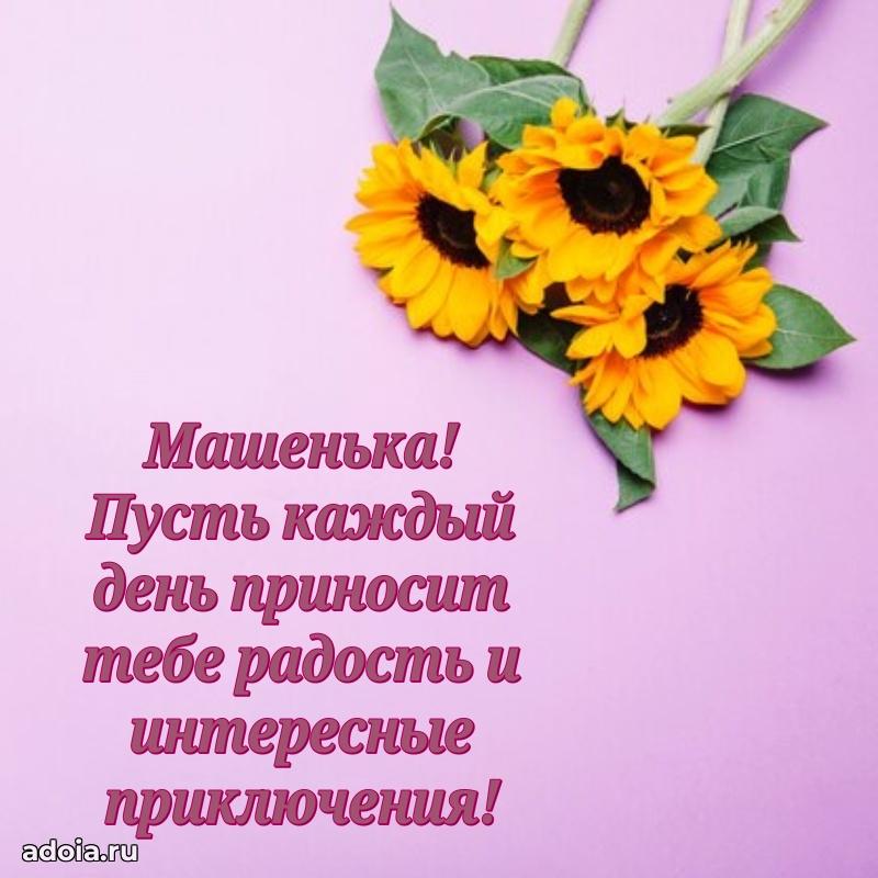 Современная открытка племяннице