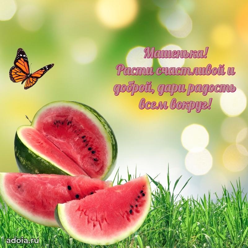 Бесплатная открытка дочери