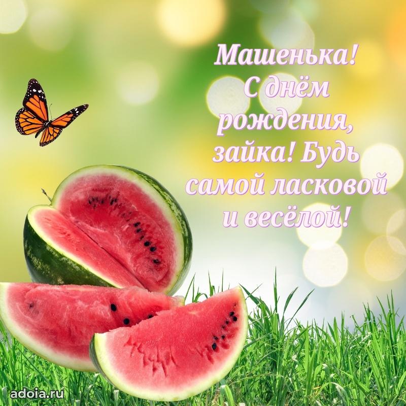 Современная открытка племяннице