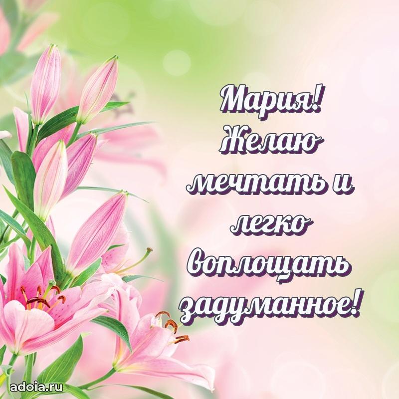 Современная открытка любовнице