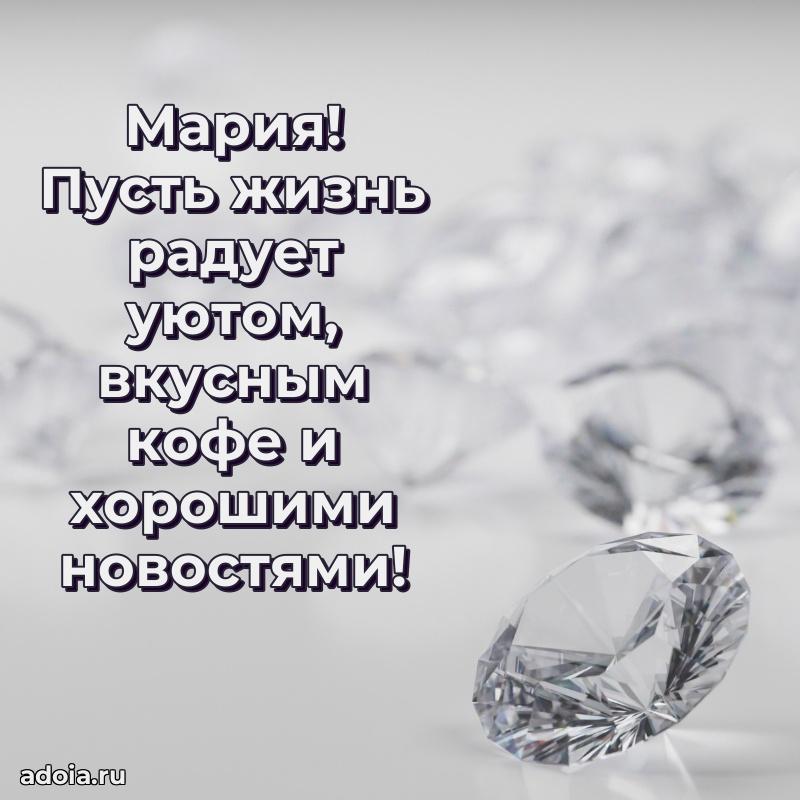 Бесплатная открытка дочери