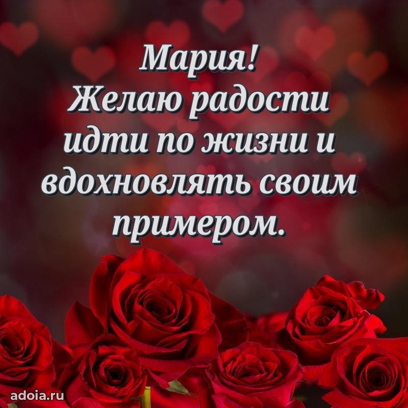 Бесплатная открытка тете