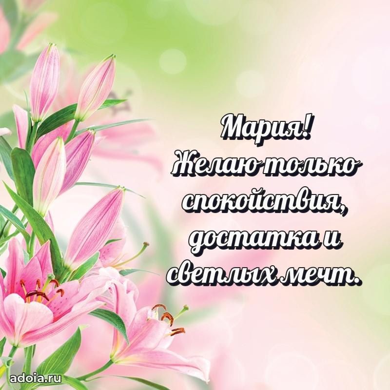 Бесплатная открытка тете