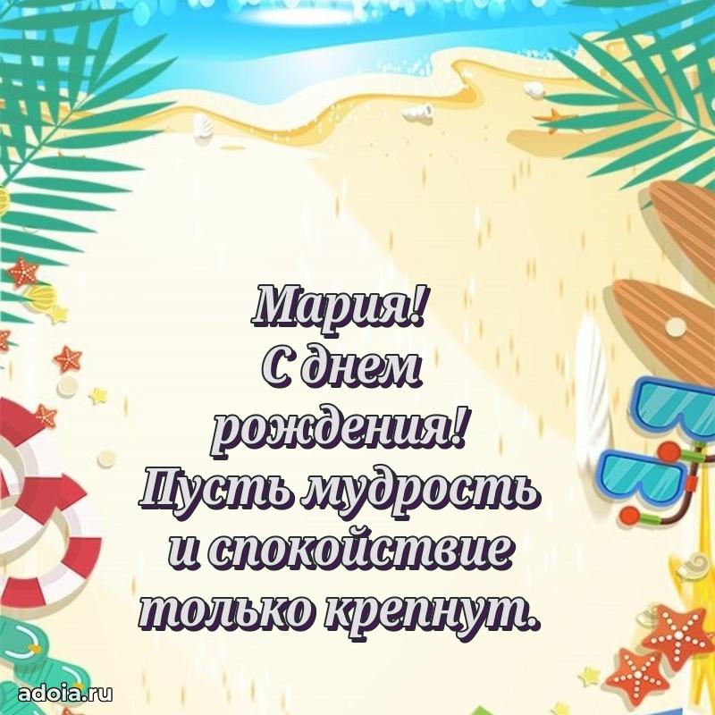 Поздравление с днем рождения женщине в стихах