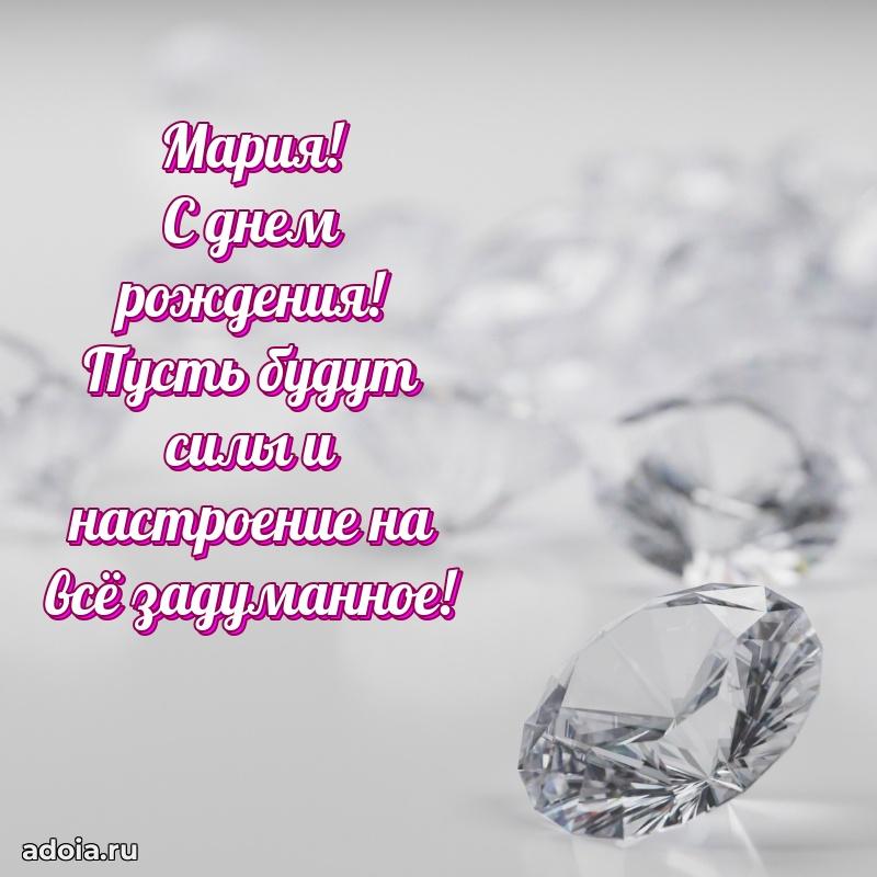 Современная открытка супруге