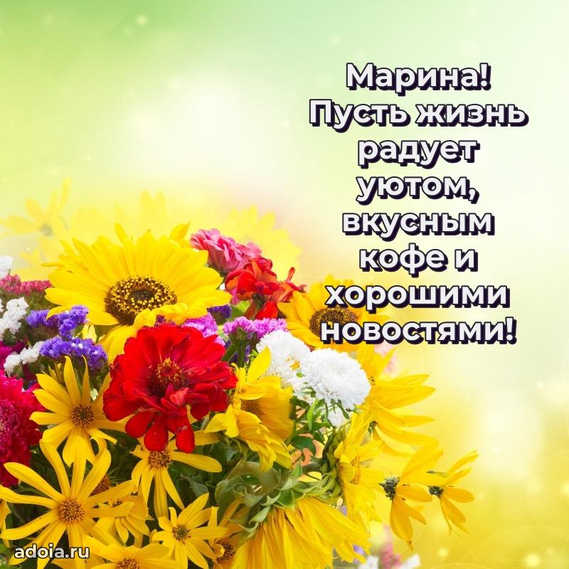 Современная открытка любовнице