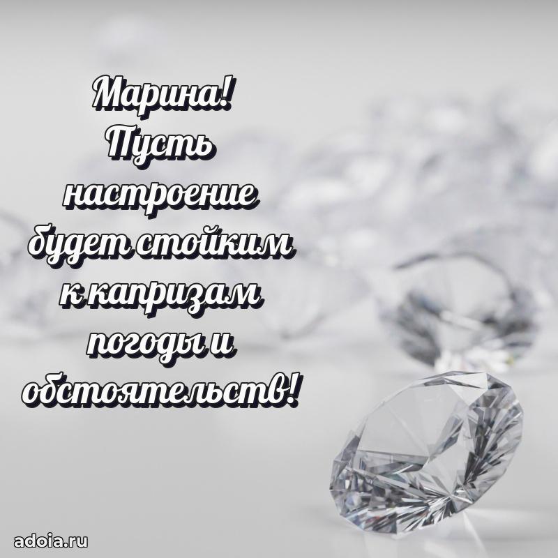 Бесплатная открытка дочери