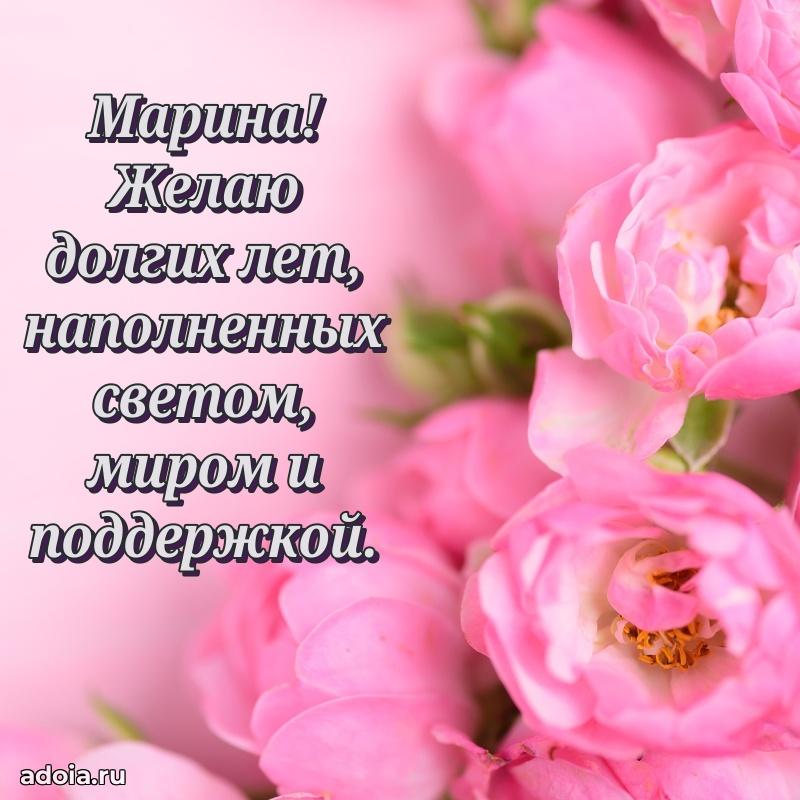 Картинка бабушке Марине