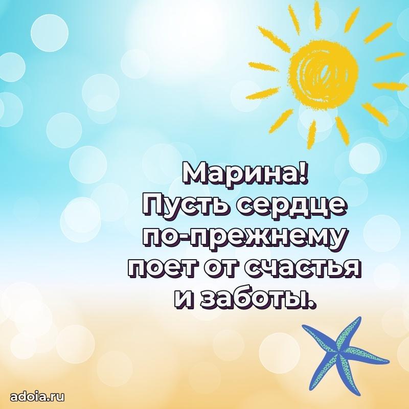 Современная открытка любовнице