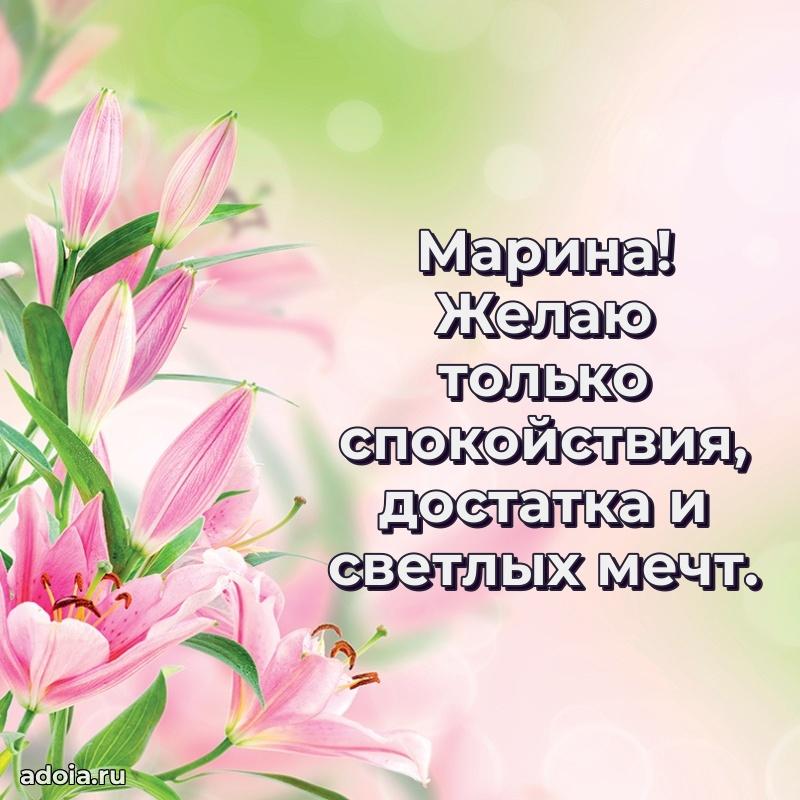 Бесплатная открытка тете