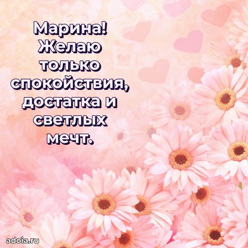 Поздравление с днем рождения женщине в стихах