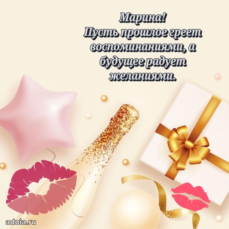 Бесплатная открытка тете