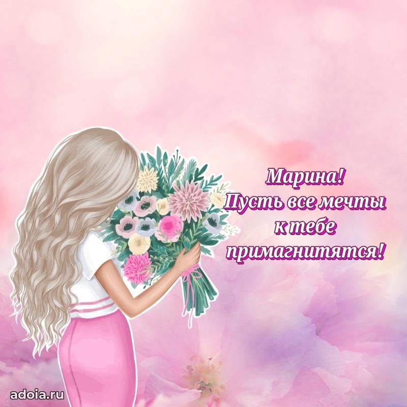 Современная открытка супруге