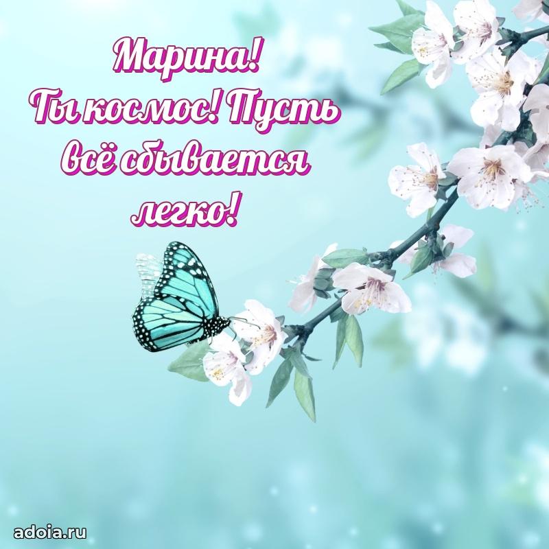 Современная открытка супруге