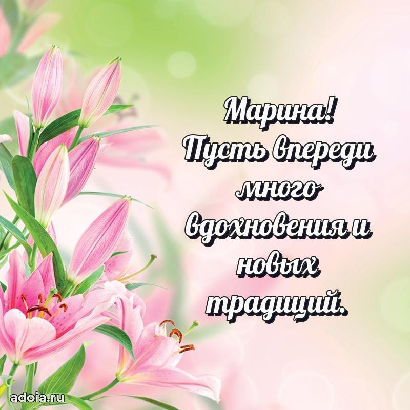 Современная открытка супруге