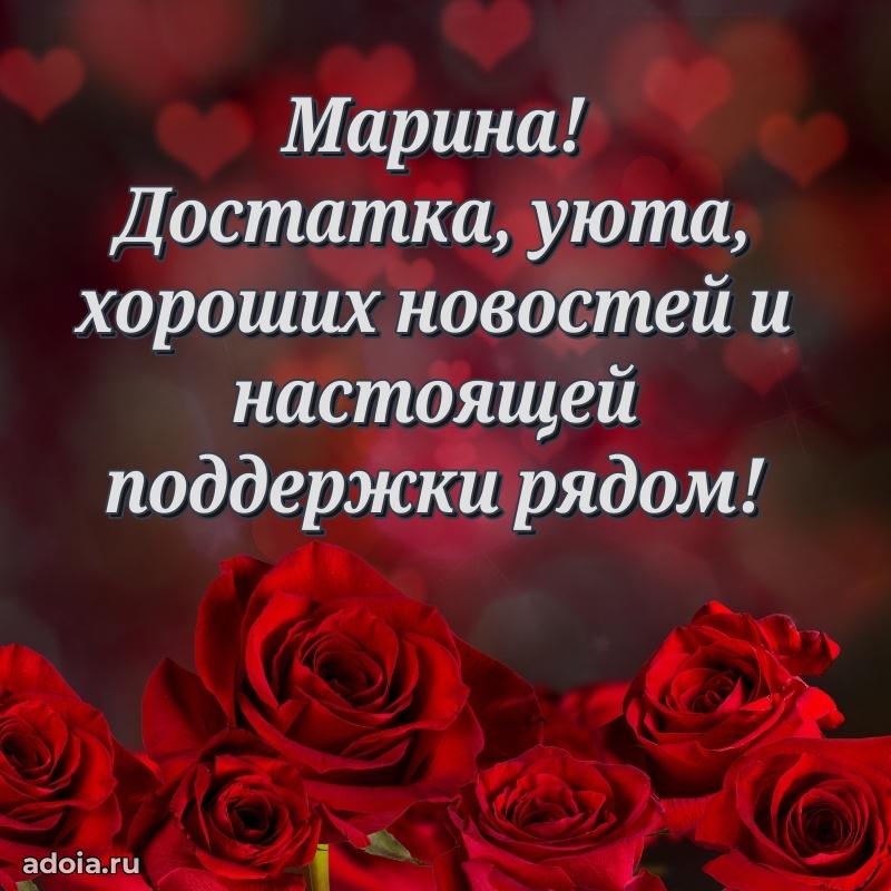 Поздравление с днем рождения девушке