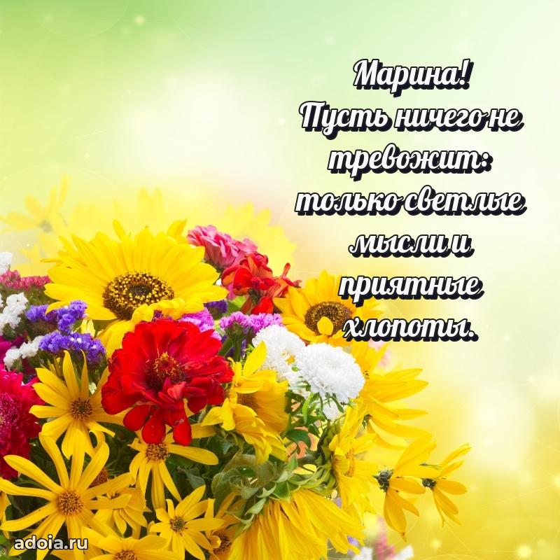 Поздравление с днем рождения сестре в стихах