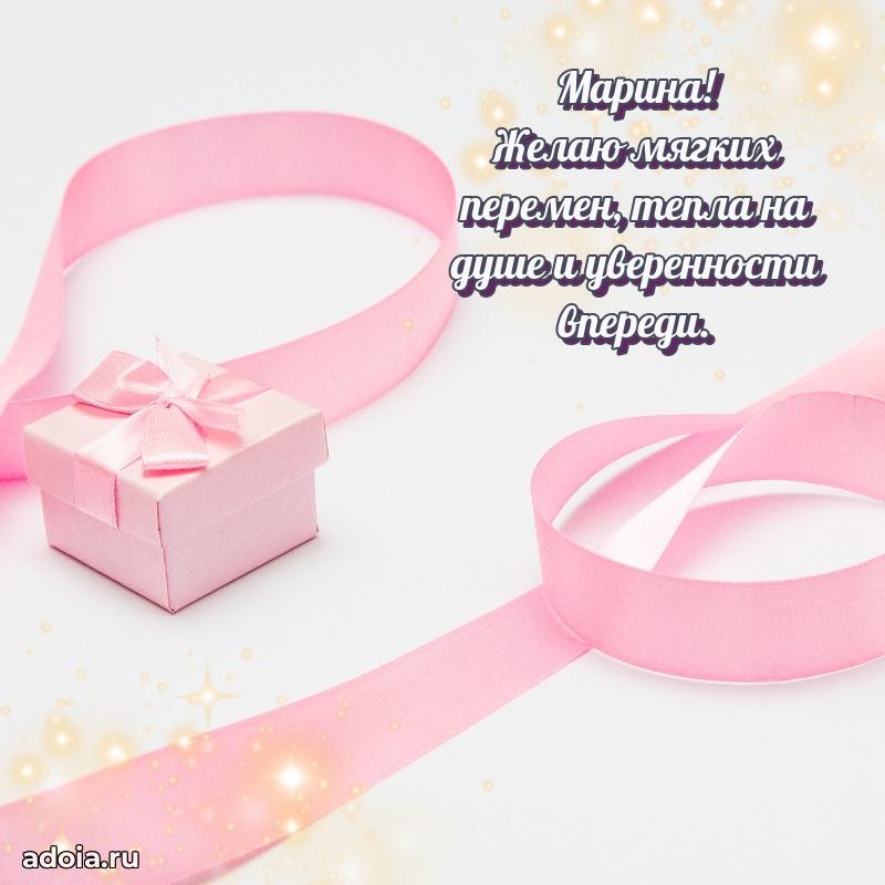 Современная открытка супруге