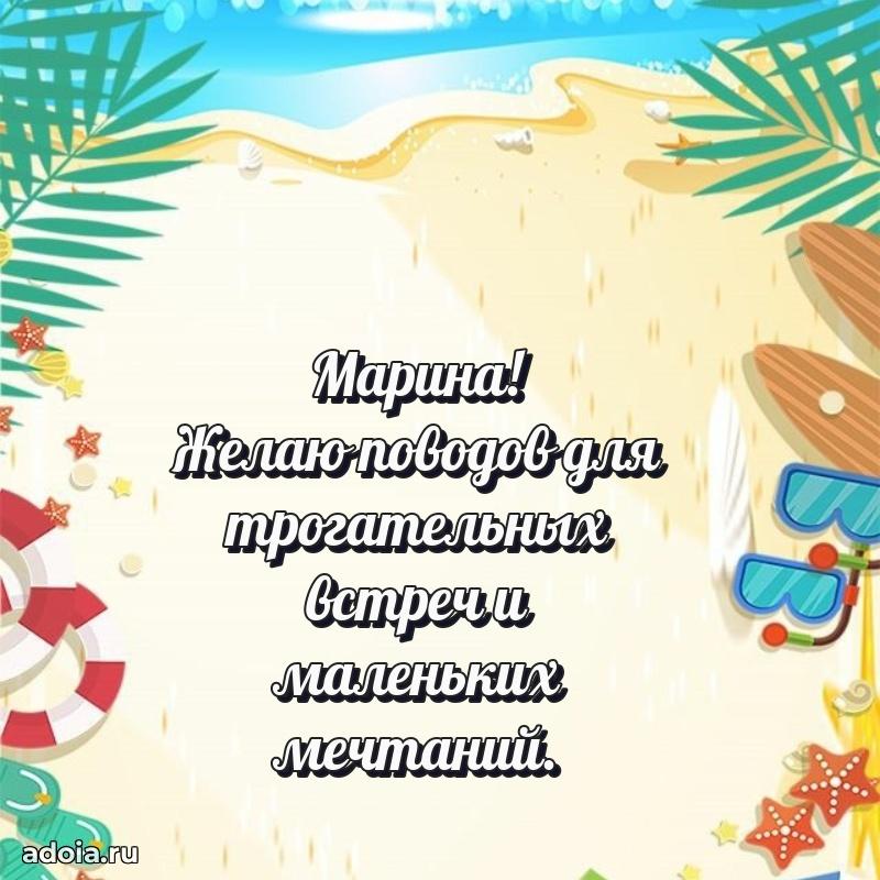 Бесплатная открытка дочери