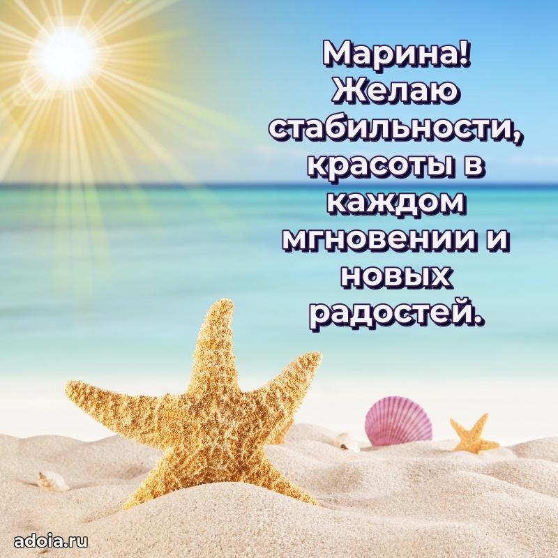 Поздравление с днем рождения девушке