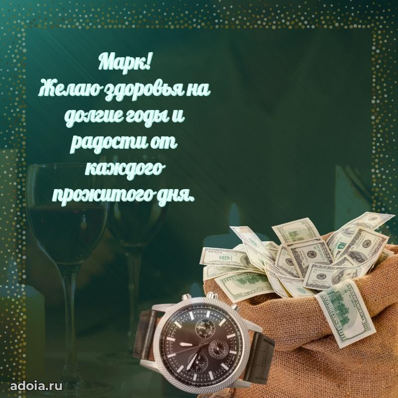 Современная открытка папе