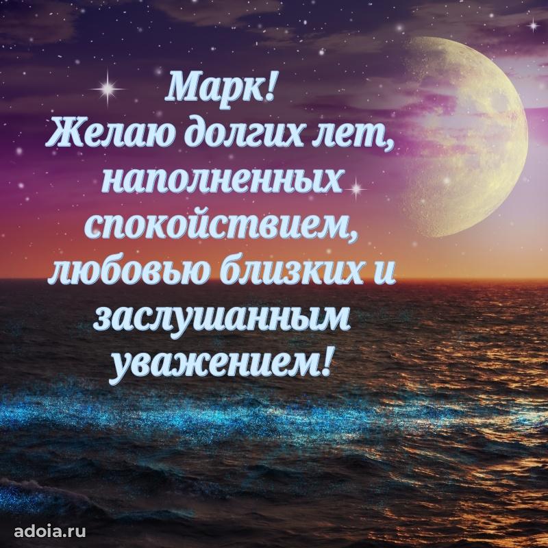 Современная открытка папе