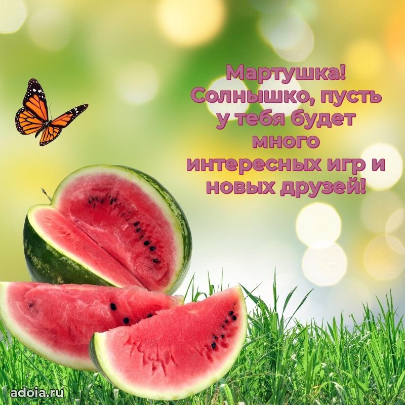 Поздравление с днем рождения внучке