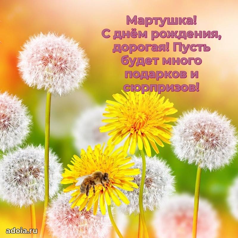 Современная открытка племяннице