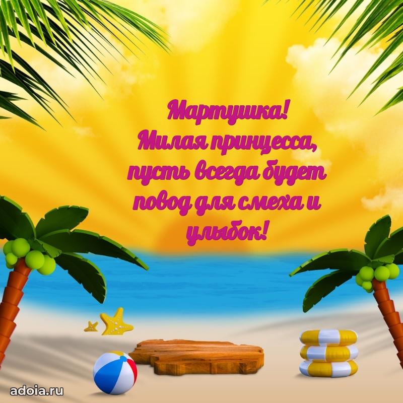 Поздравление с днем рождения девочке